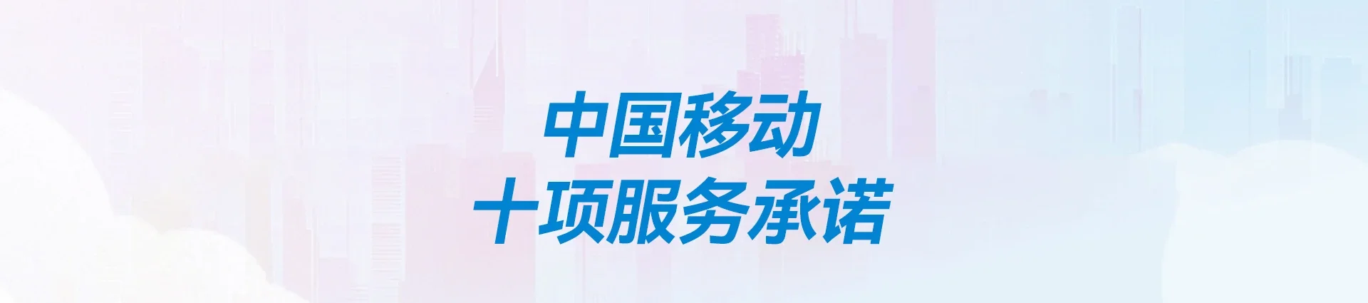 七里河区移动宽带