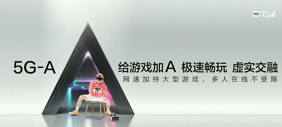 七里河区七里河区八里镇 移动宽带