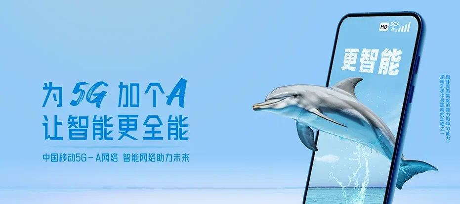 七里河区七里河区土门墩街道 移动宽带
